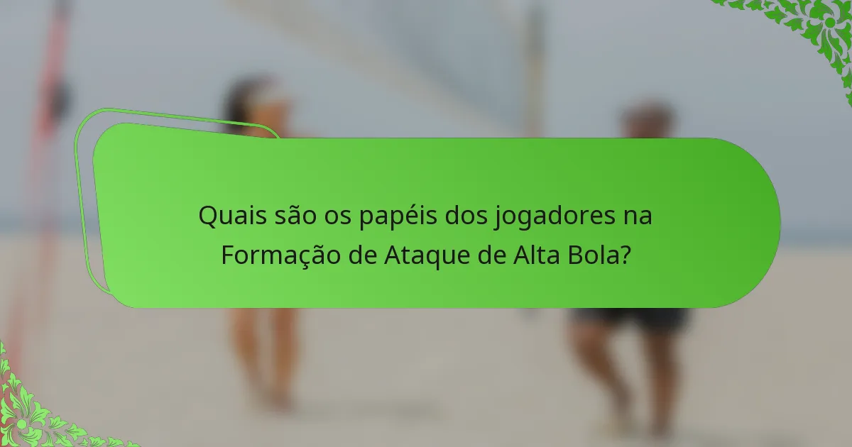 Quais são os papéis dos jogadores na Formação de Ataque de Alta Bola?